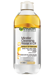 מים מיסלריים דו פאזי להסרת איפור